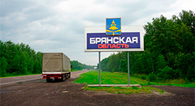 Брянская область