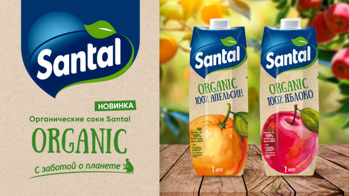 Lactalis и Tetra Pak представляют линейку органических соков в упаковке с полимерами из сахарного тростника