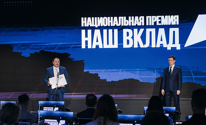 АО «ПРОГРЕСС», производитель бренда «ФрутоНяня», удостоился награды в рамках национальной премии «Наш вклад»