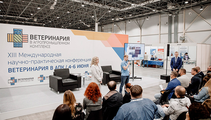 4-6 июня в Новосибирске прошла конференция и выставка «Ветеринария в АПК-2024»