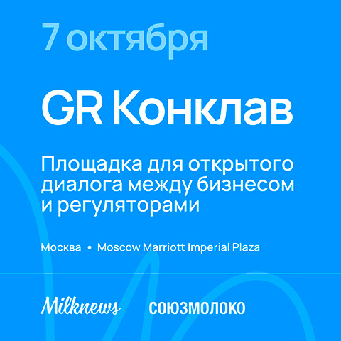 GR