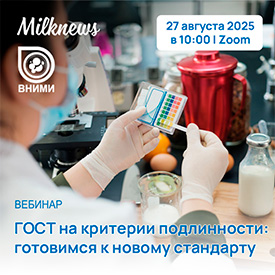 ГОСТ