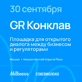 GR