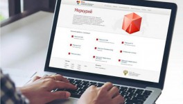 Как подготовиться к планируемым изменениям ГИС «Меркурий»?