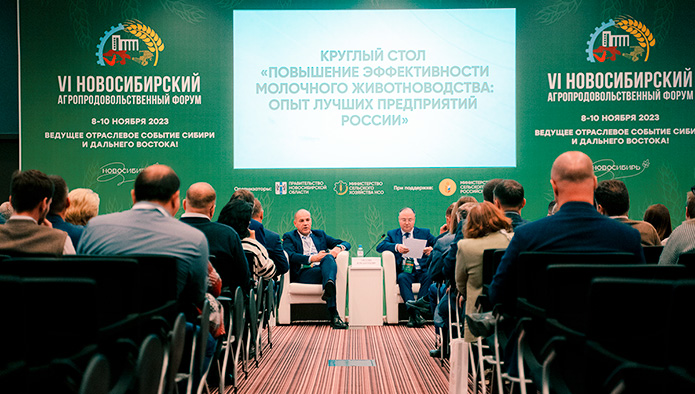 О чем говорили на IV Съезде «Союзмолоко.Сибирь»