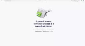 Производители молочной продукции не могли оформлять ЭВС в течение 10 часов