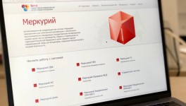 «Меркурий» в 2019 году помог Россельхознадзору выявить почти 24 тыс. нарушений в оформлении ветсертификатов