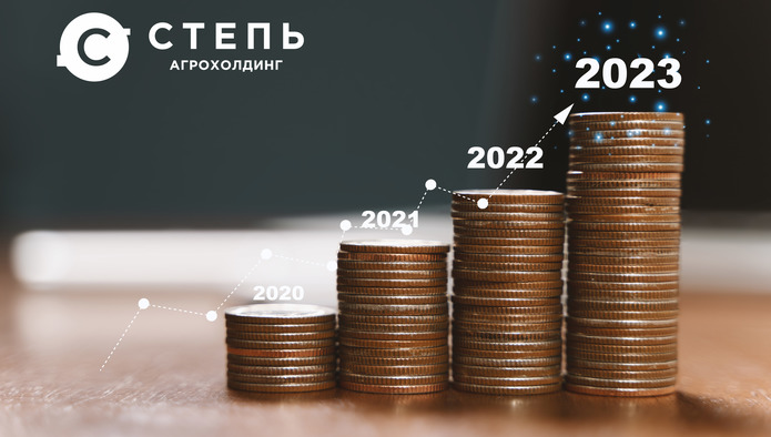Выручка Агрохолдинга «СТЕПЬ» за первое полугодие увеличилась на 40,5%