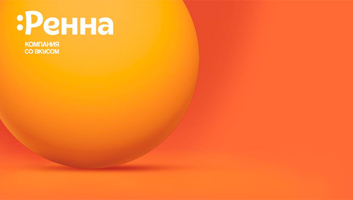 Группа компаний «Ренна» провела ребрендинг