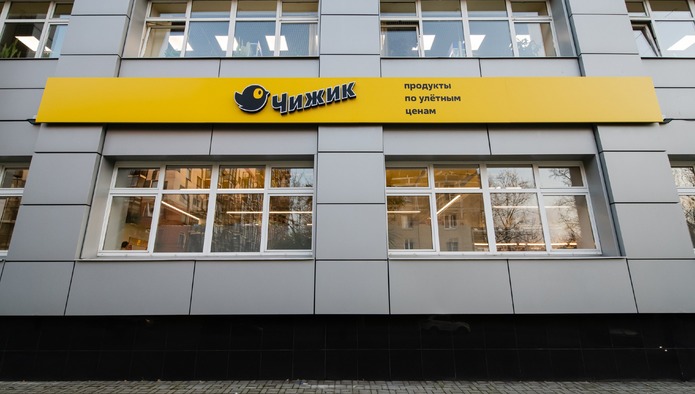 Планируем в 2022 году суммарно открыть более 400 «жестких» дискаунтеров «Чижик»