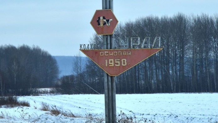 По итогам этого года планируем получить валовый надой на уровне прошлого года