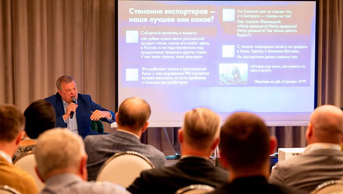 Как обстоят дела на рынке мороженого в начале нового сезона